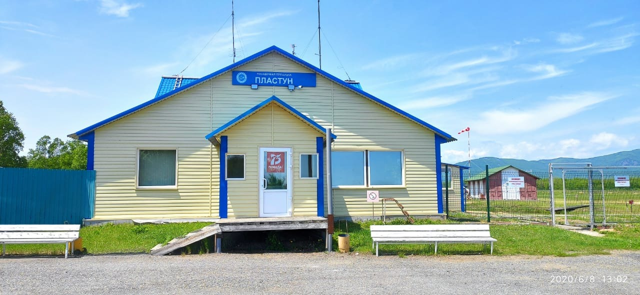 Аэровокзал Пластун Plastun1